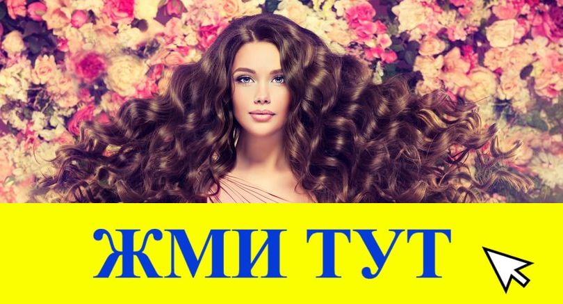 Купить наркотики в Вяземском